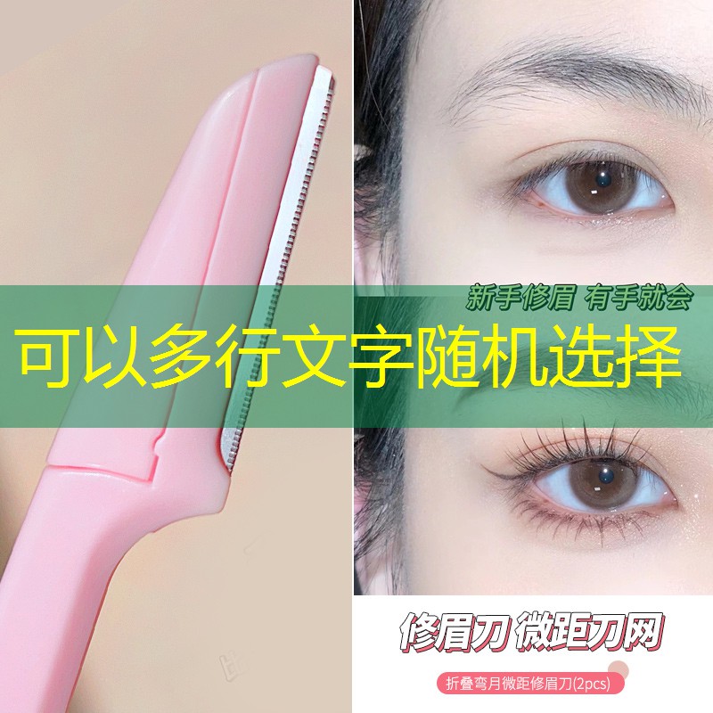 kaiyun电竞：美妆用品测评拼夕夕