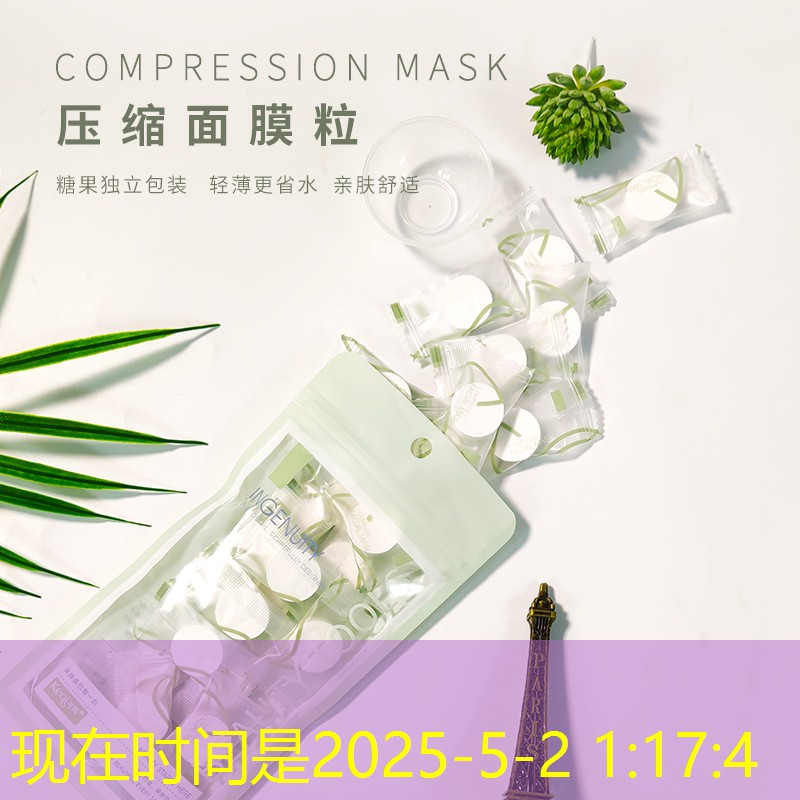 开云集团：闪光粉美妆用品有哪些