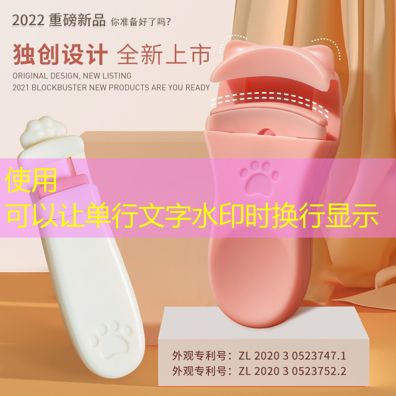kaiyun公司：广州同丽美妆用品