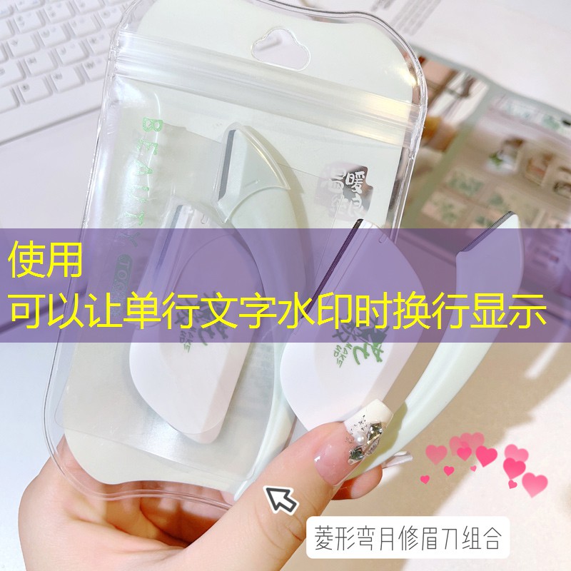 kaiyun电竞：南康区杰儿美妆日用品店