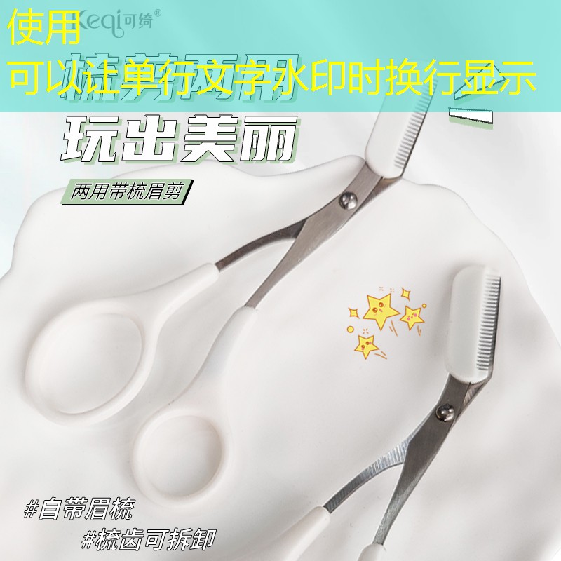 kaiyun·开云：三河市佳肤美妆日用品店