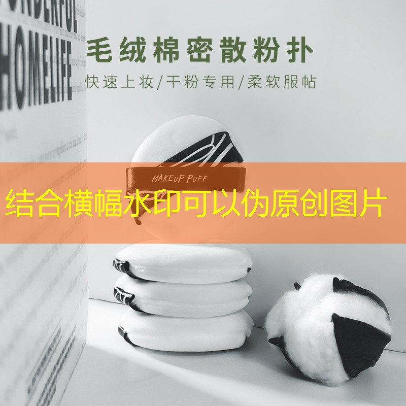 小不点美妆用品怎么样