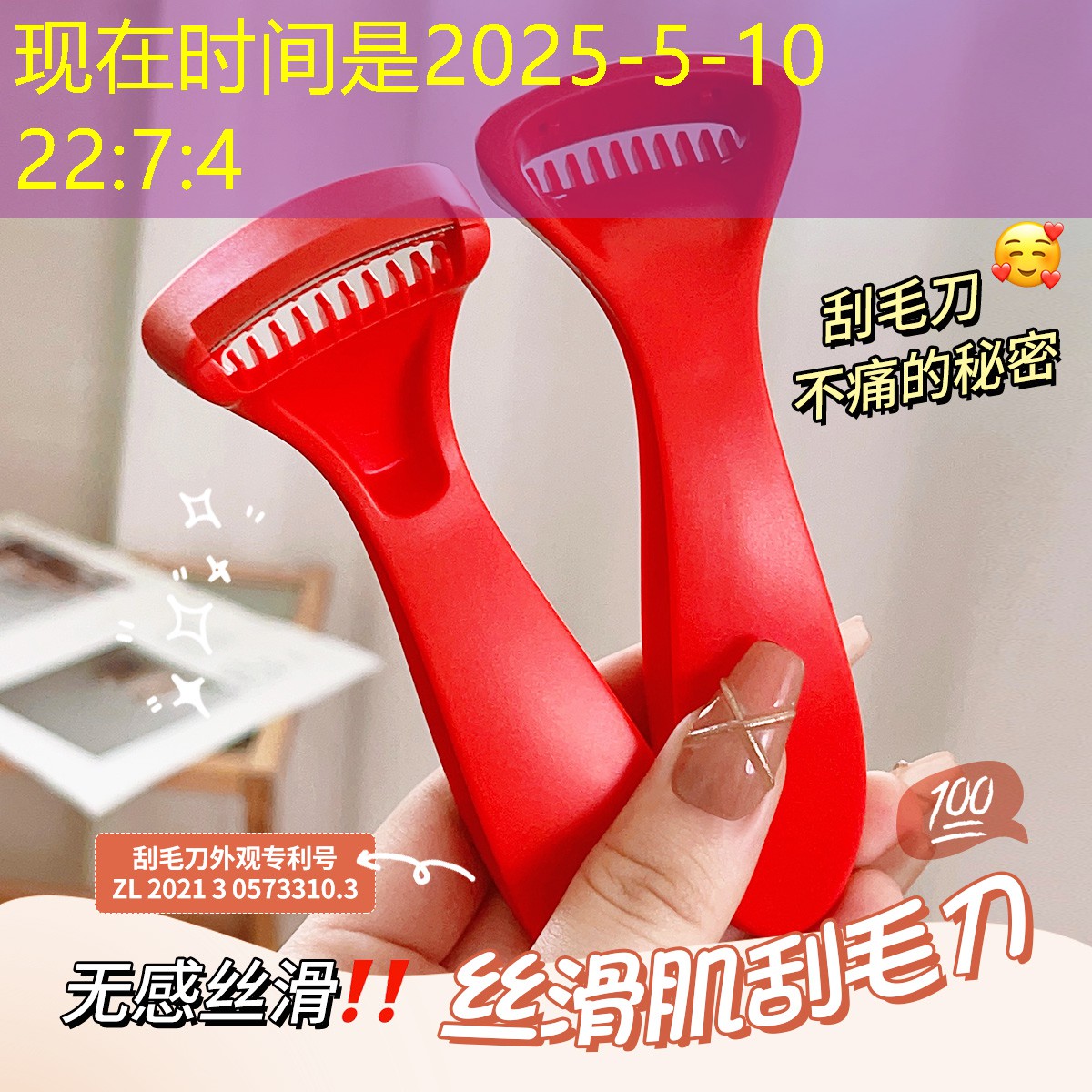 开云电竞：彩妆美甲用品有哪些种类