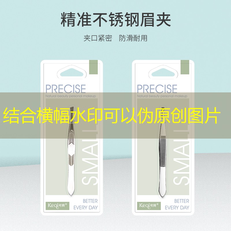 kaiyun登录入口：美妆用品批发商