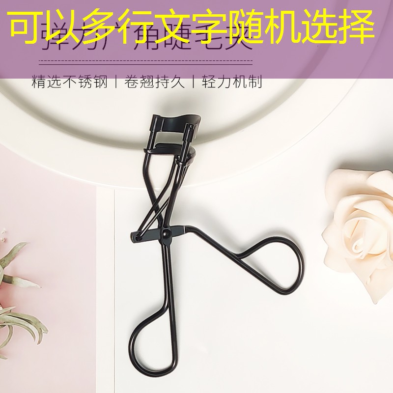 kaiyun公司：美妆用品访谈记录