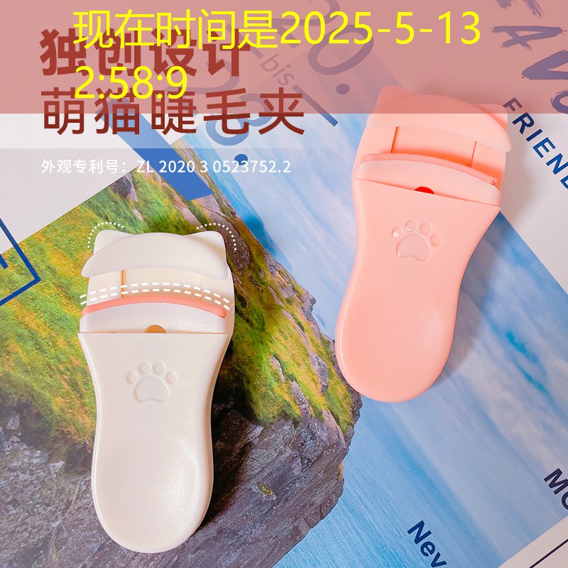 达人推荐美妆用品