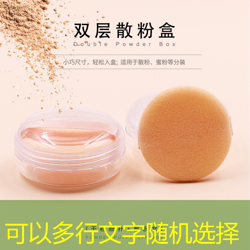 kaiyun公司：台湾美妆用品热销商