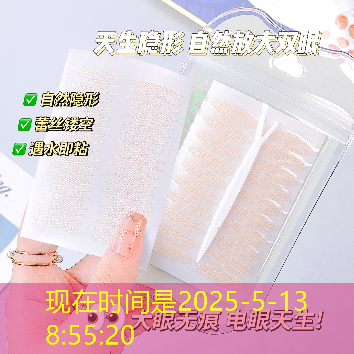 kaiyun登录入口：美妆店试用品有哪些东西