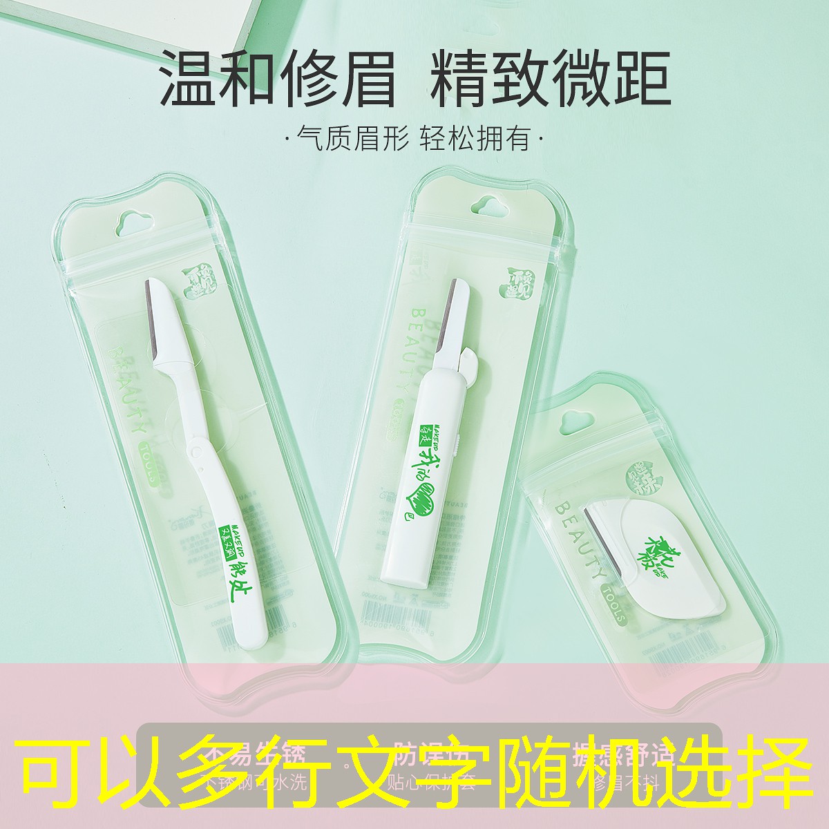 kaiyun公司：直播美妆用品怎么选择