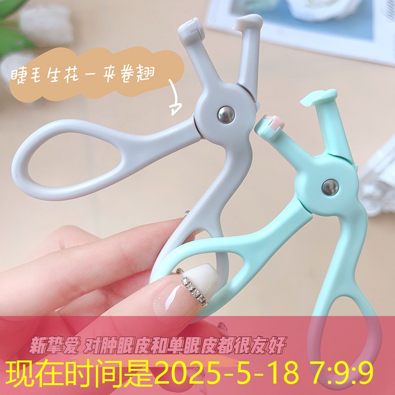 kaiyun电竞：东莞粉扑美妆用品