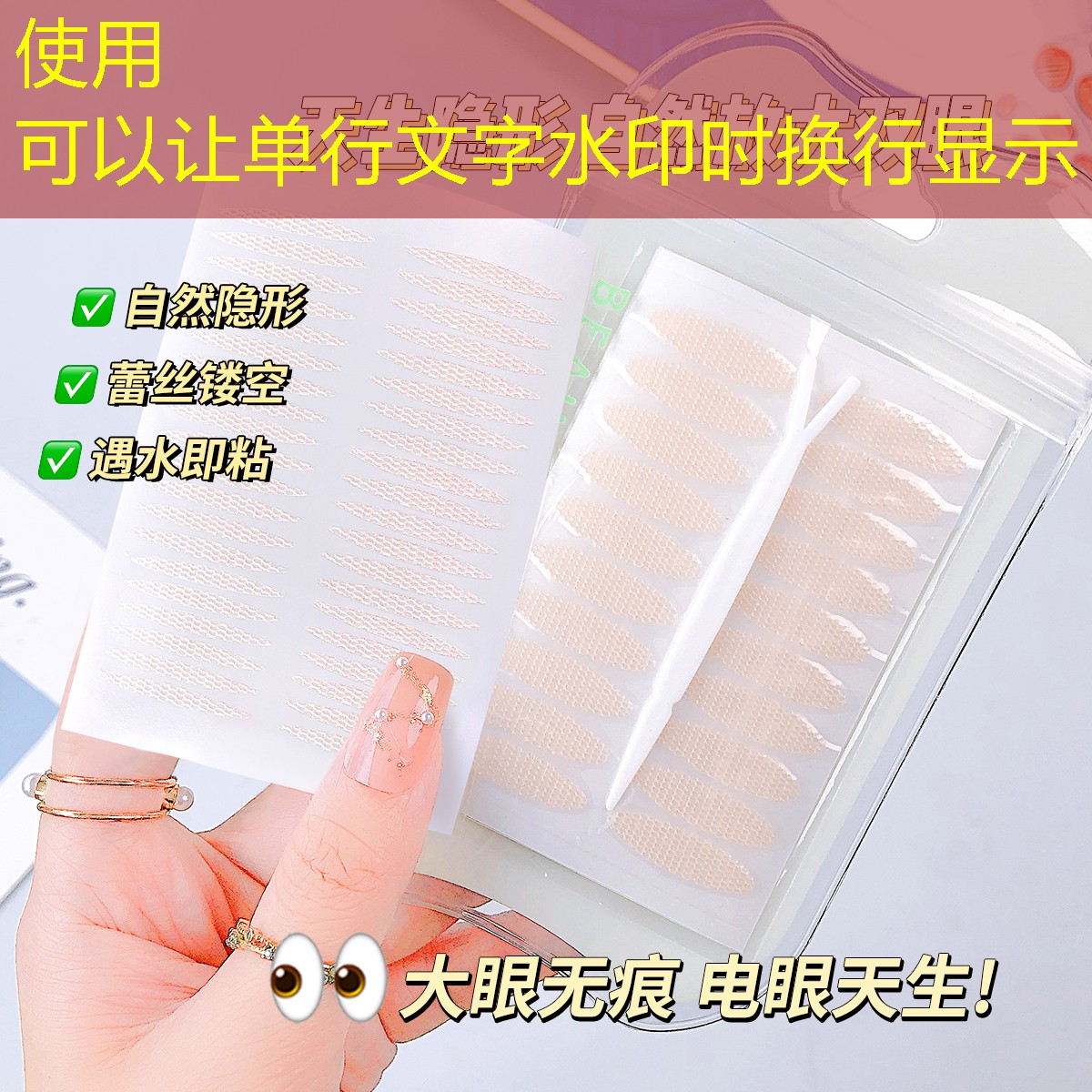开云电竞：菲儿美妆生活用品店地址
