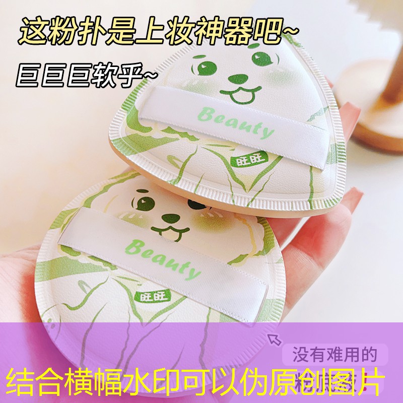 开云集团：美妆用品蓝色眼影是什么