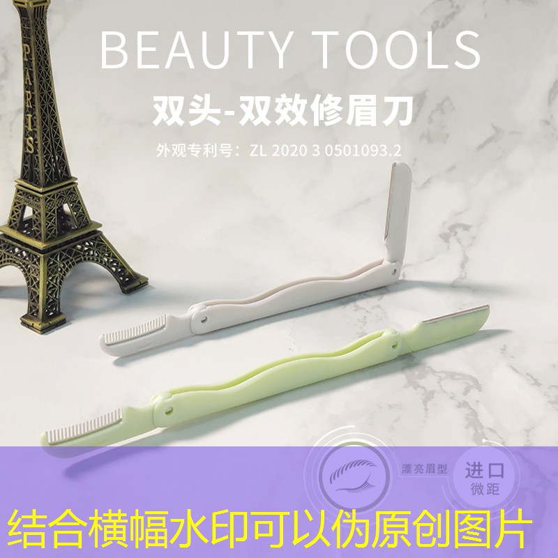 kaiyun电竞：50岁以上的美妆用品