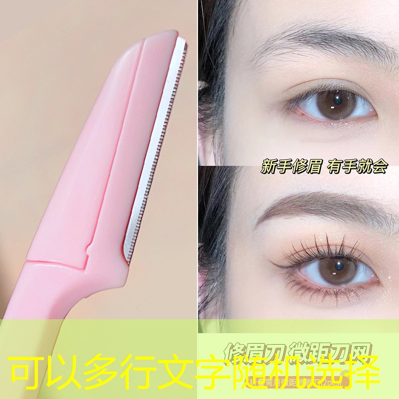化妆美妆用品网站内容