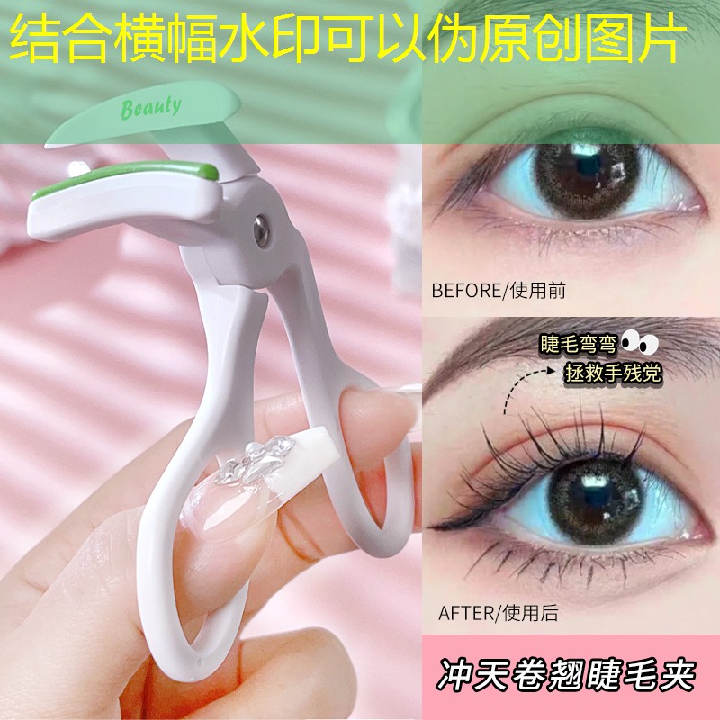 开云体育：润彩美妆用品好不好卖呀