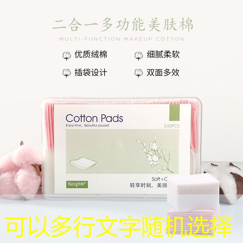 张玉美妆用品