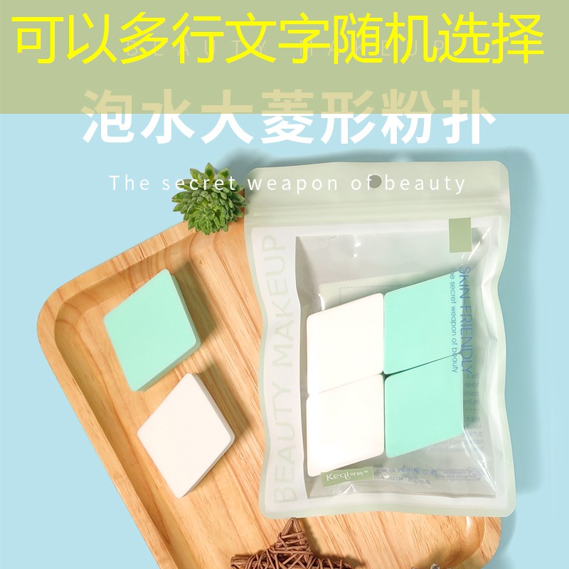 kaiyun旗下：国标美妆用品