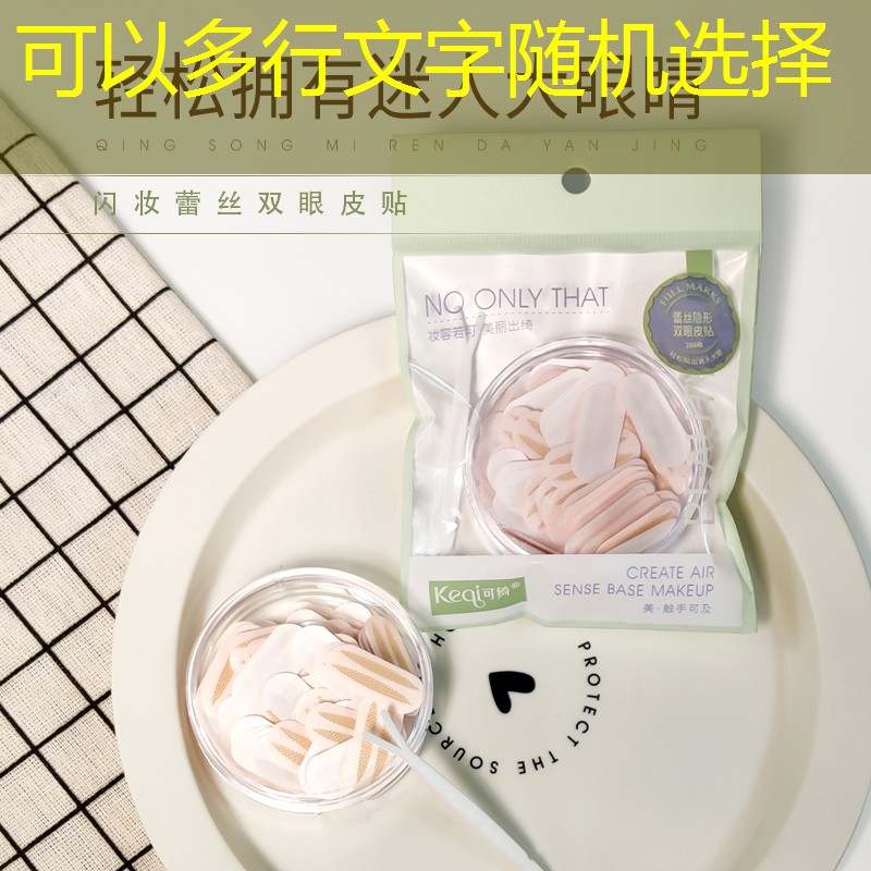 kaiyun旗下：美妆用品五行属什么行业