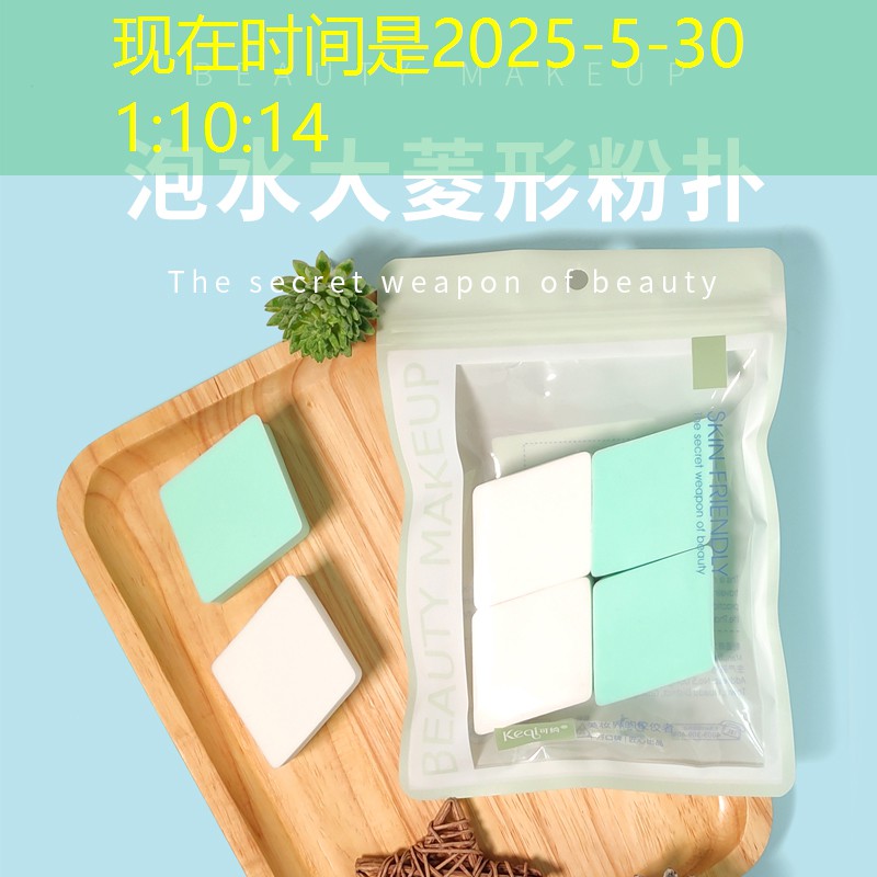 kaiyun电竞：美妆礼物推荐女生用品