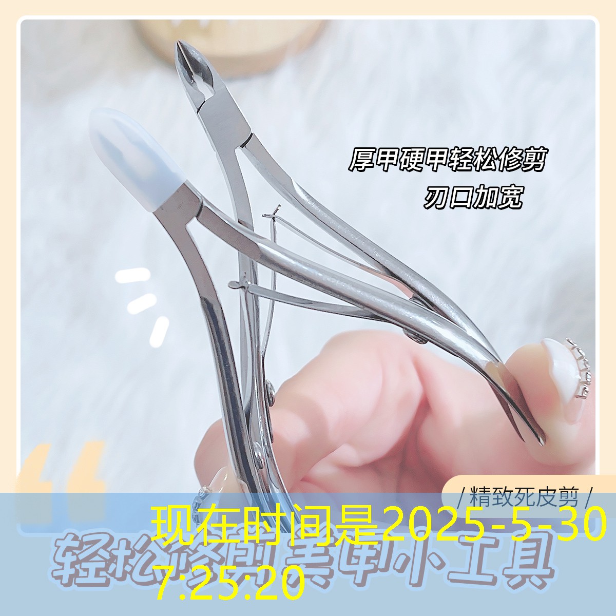 kaiyun公司：日云轩美妆用品小店在哪