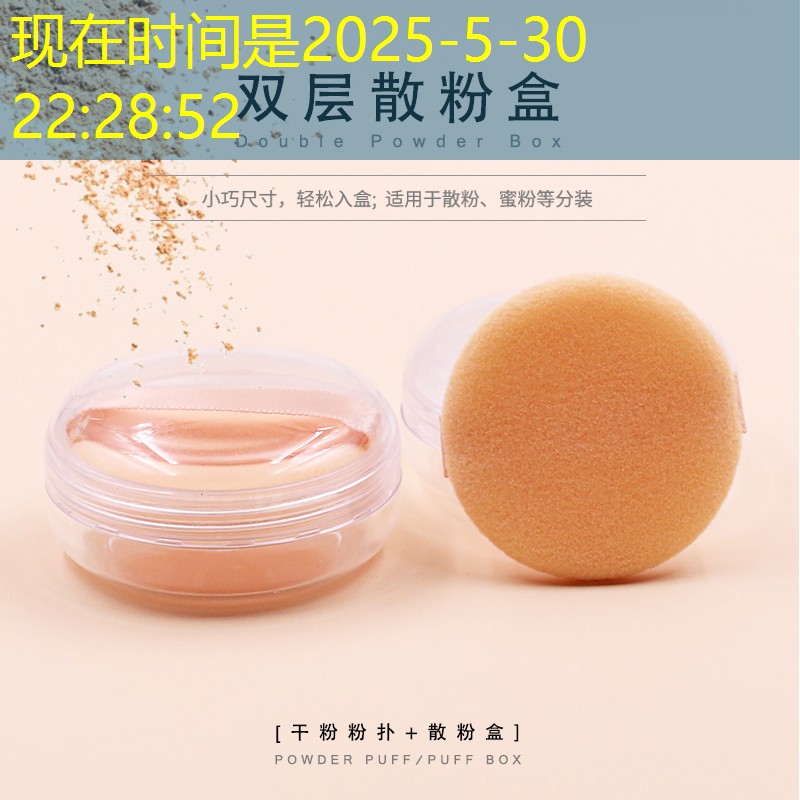 开云体育：玻璃美妆用品品牌