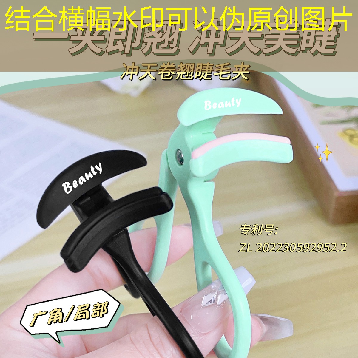 云开总部：美妆用品质量好的店名字