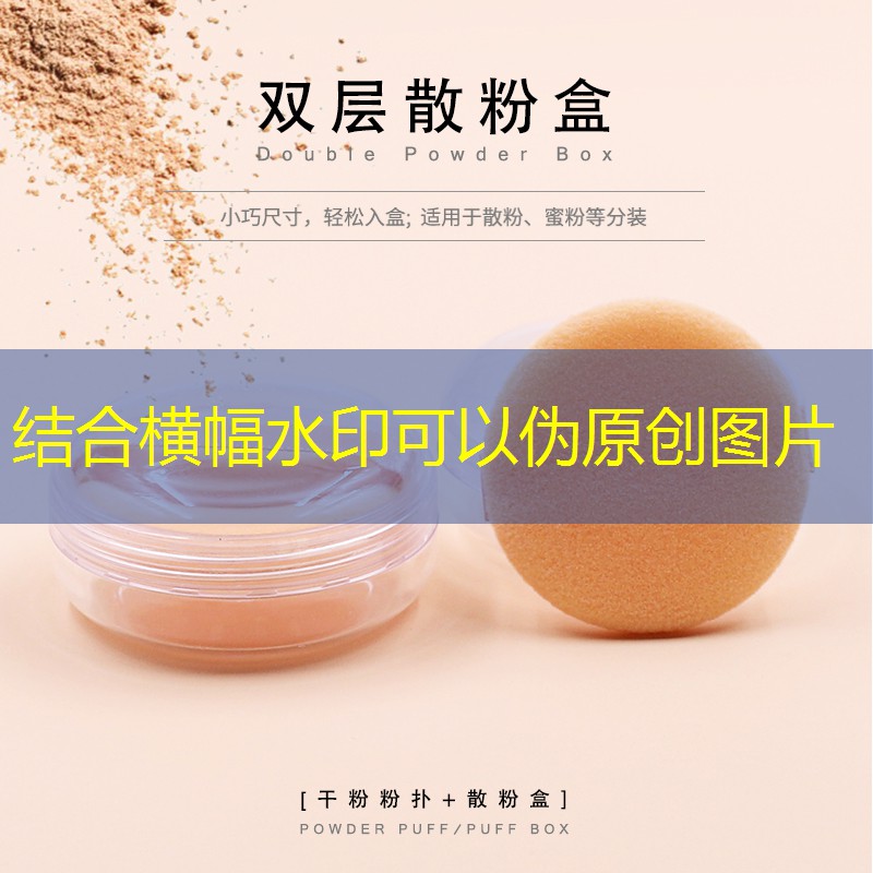 云开总部：哑光美妆用品有哪些品牌