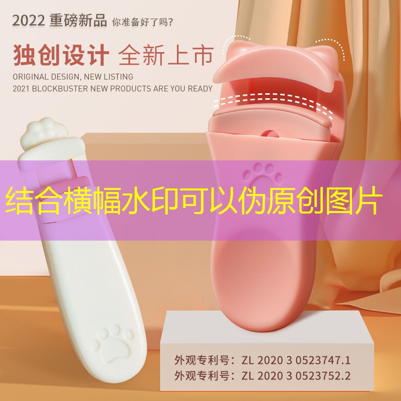 kaiyun电竞：美妆洗涤日用品