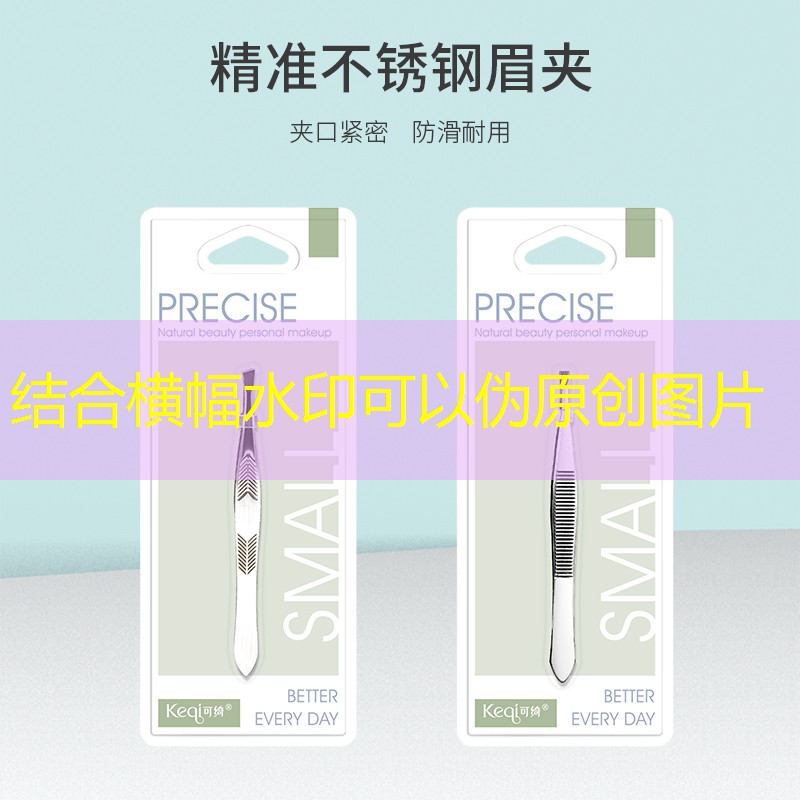 kaiyun公司：池州美妆用品店在哪里