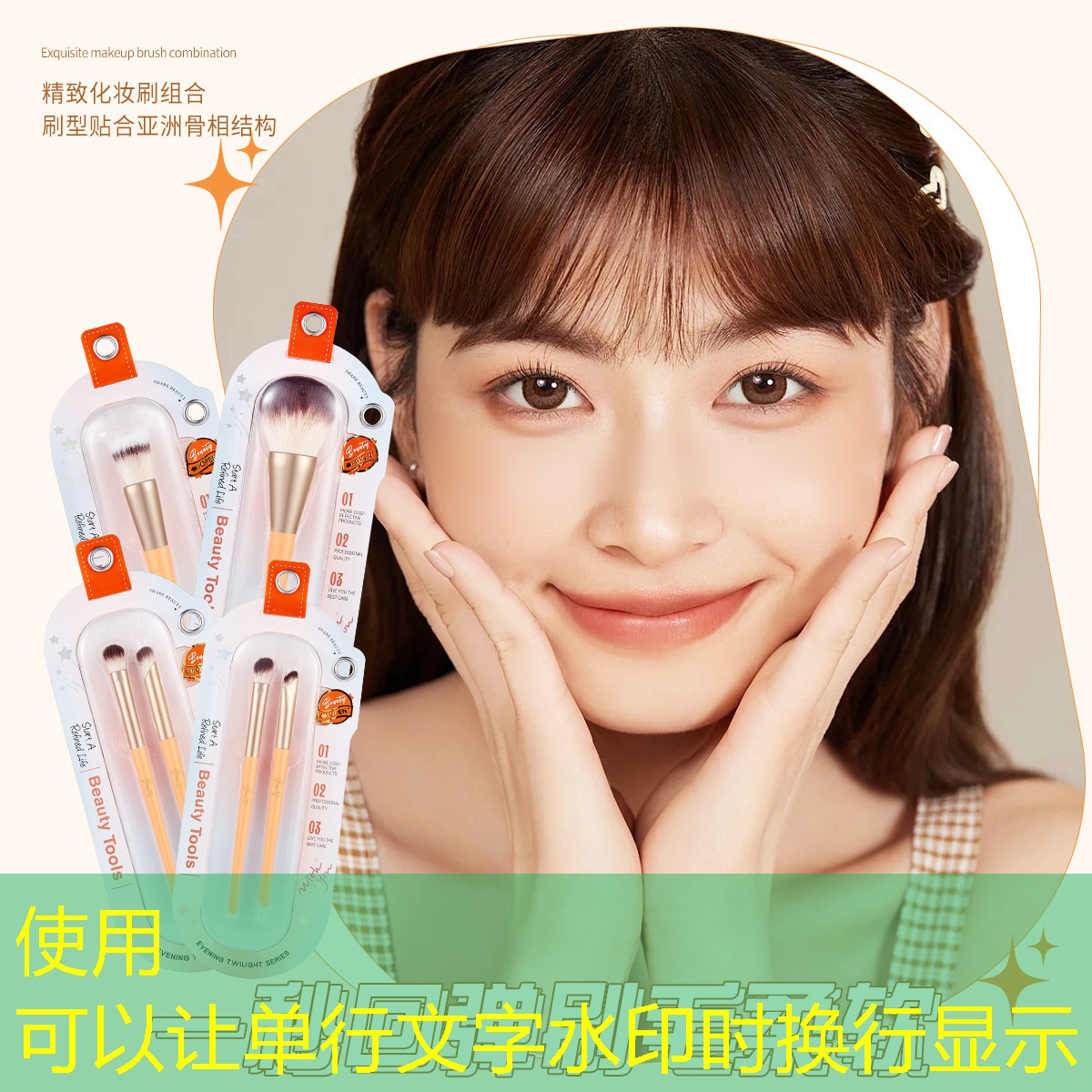 kaiyun登录入口：美妆教学用品