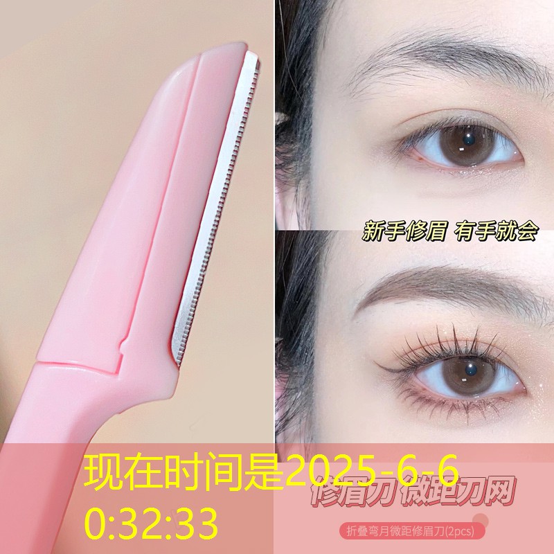 老牌子美妆用品有哪些