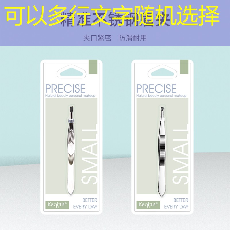美妆工具清洁用品清洁