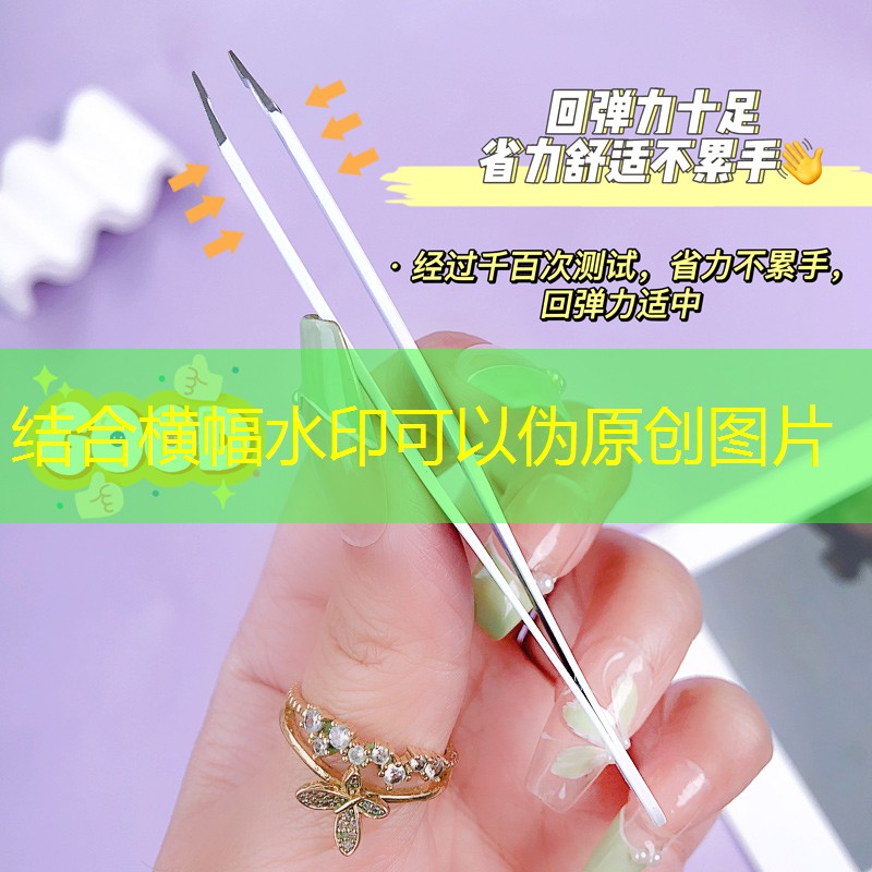 开云体育：潮人美妆日用品