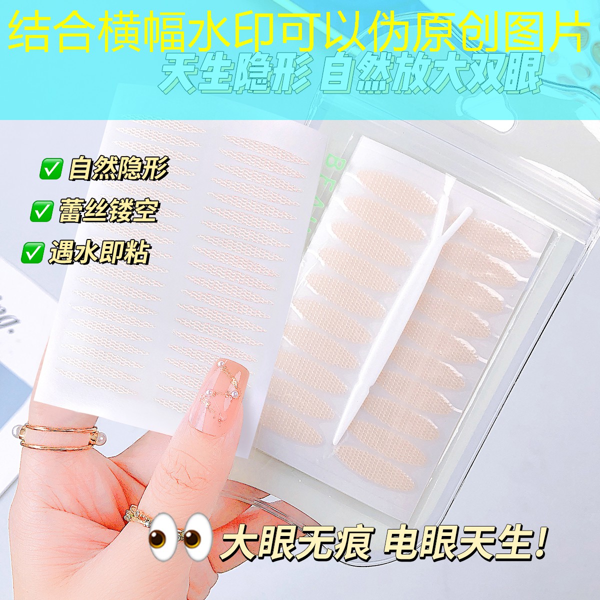 国风美妆用品全套