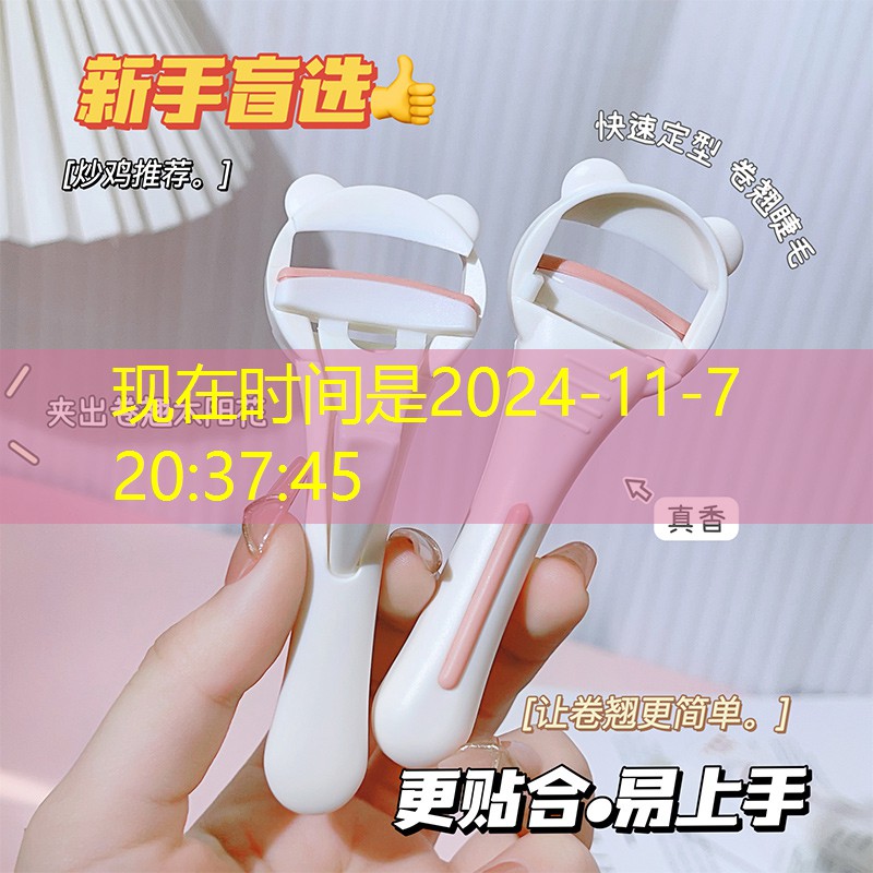 美妆用品排行榜前十