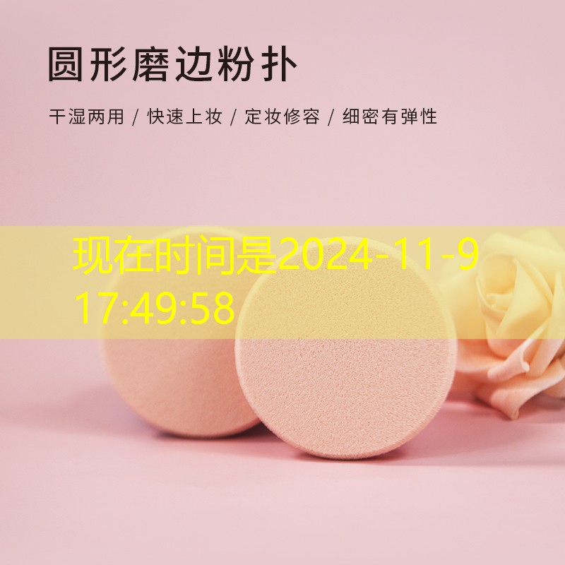 芒果味的少女美妆用品