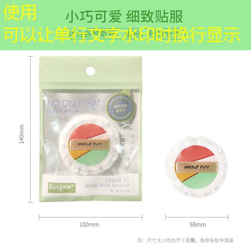 美妆用品评论文案范文