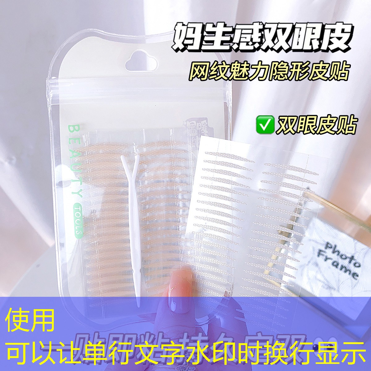 梵诗笛美妆用品套盒