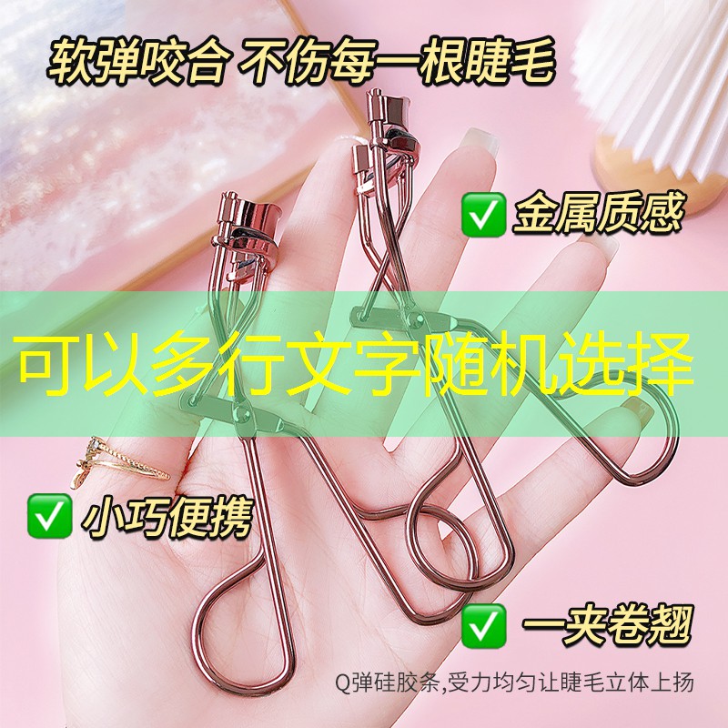 美妆用品收纳神器怎么用