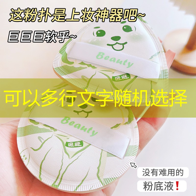 衢州美妆用品支持定制