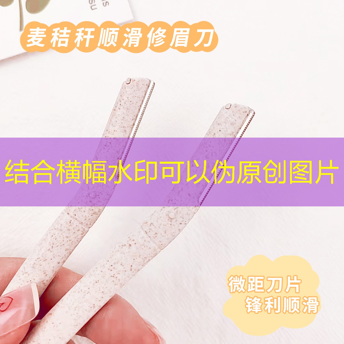 推荐美妆护肤用品的理由