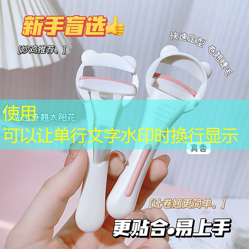 美妆用品怎么挑选好坏