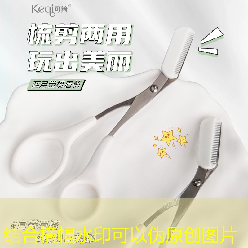 女朋友美妆用品套装