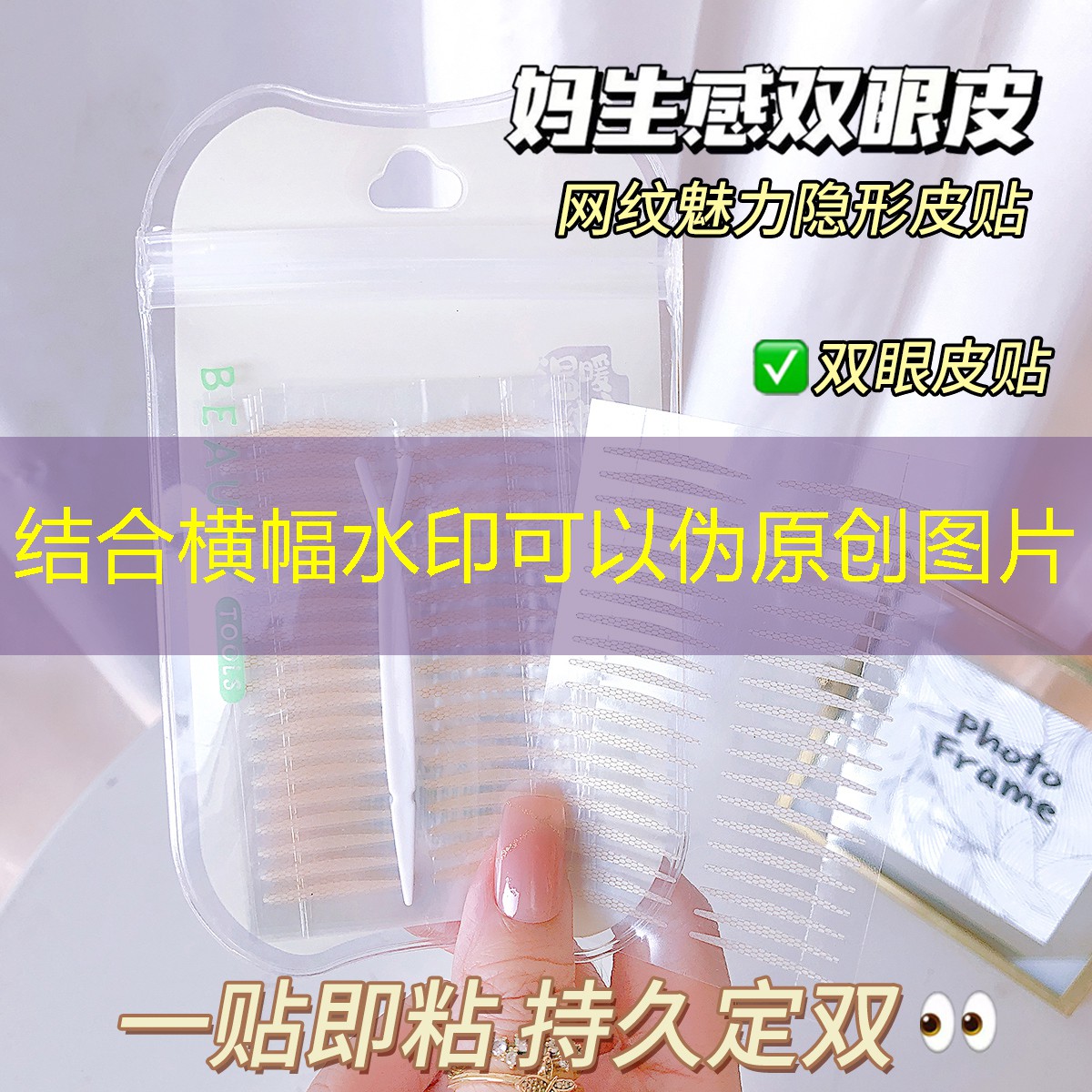 盒子美妆用品有哪些