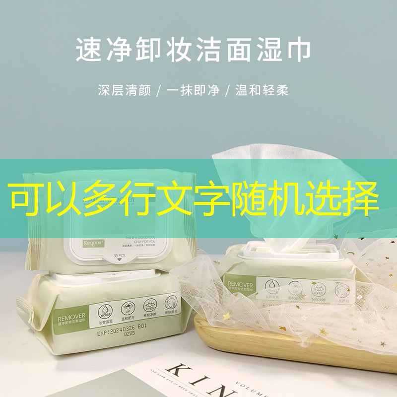 赵露思都在用的美妆用品