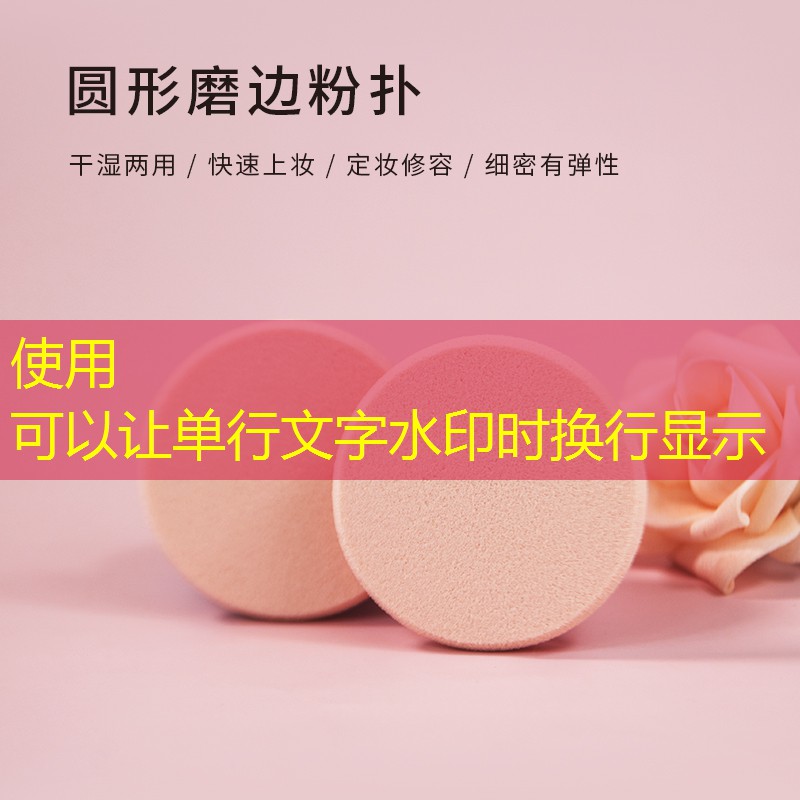 美妆用品眼线膏