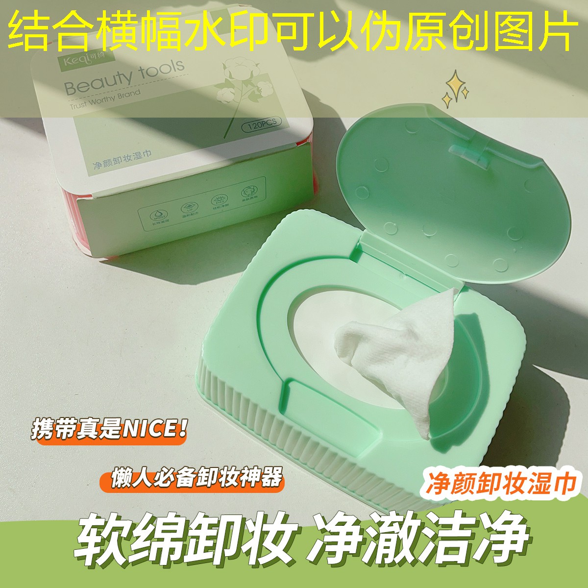 美妆用品回收价格表大全