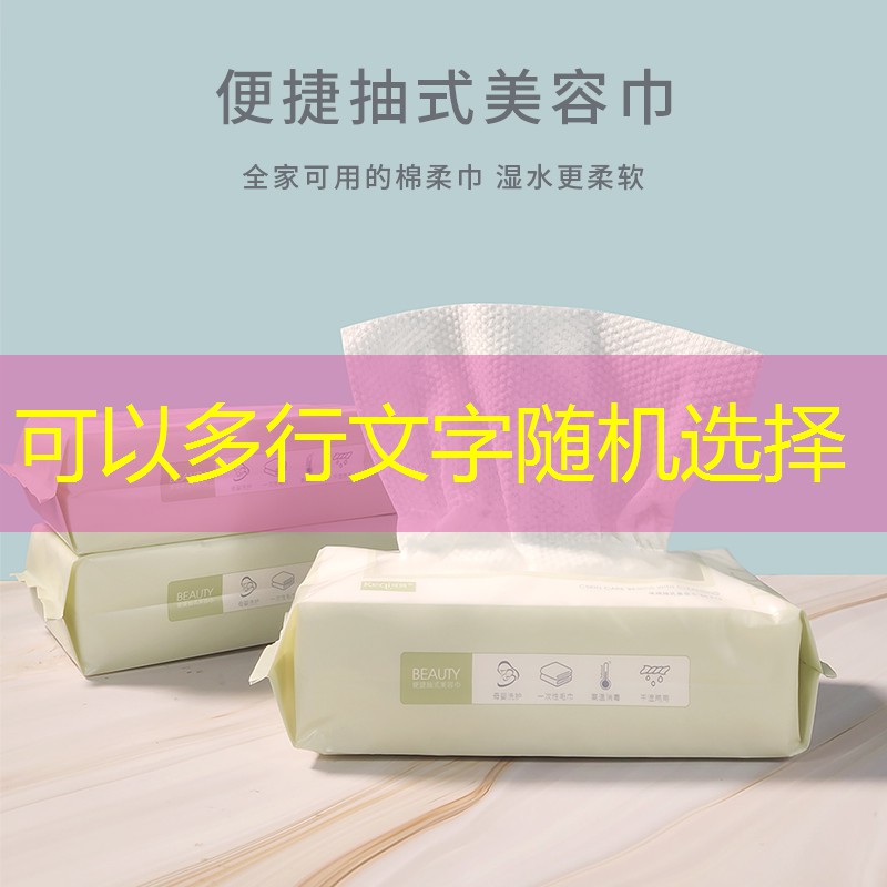 焕颜美妆用品好用吗知乎