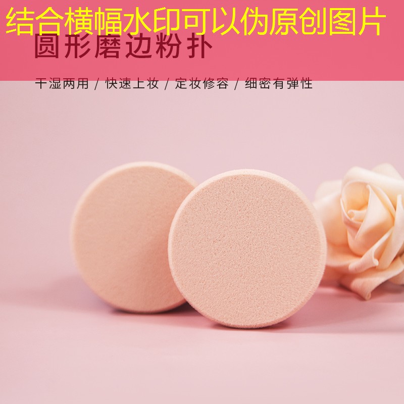 美妆用品手机膜有用吗