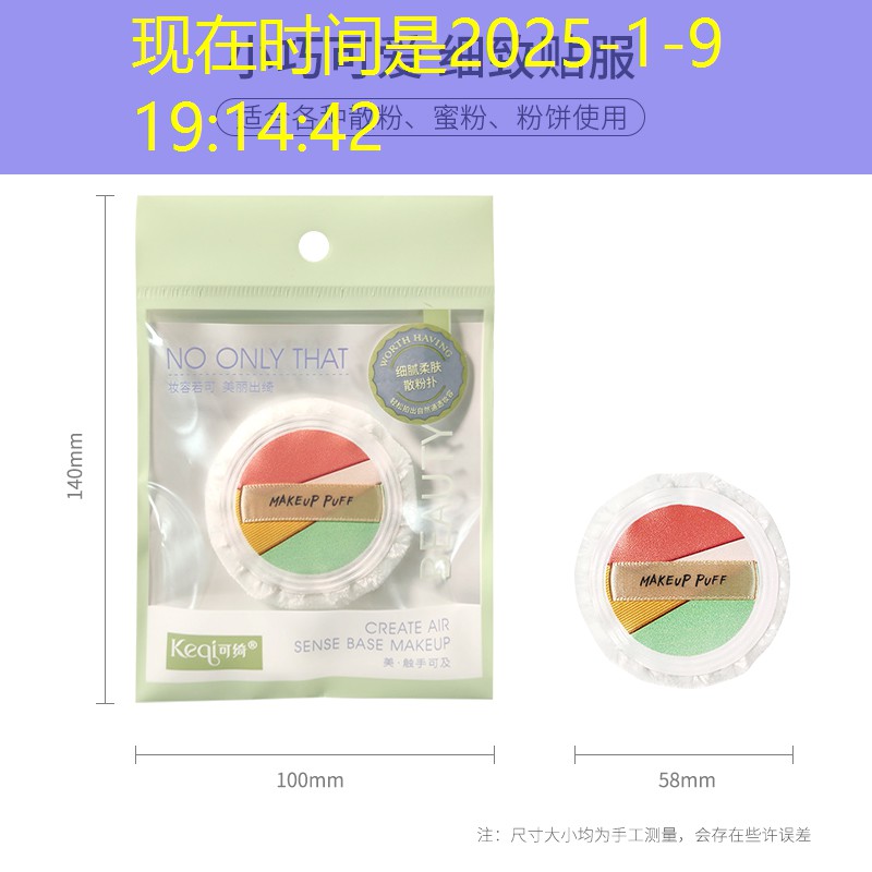 广州个护美妆用品原料展